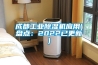 成都工业樱桃TV在线观看机应用(盘点：2022已更新)