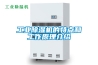工业樱桃TV在线观看机的特点和工作原理介绍