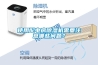 使用配电房樱桃TV在线观看机需要注意哪些问题？