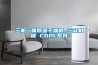 三机一体樱桃TV在线观看干燥机 三众机械 CDDL系列