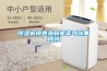 樱桃TV在线观看机销售鱼和熊掌可以兼得吗