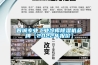 晋城专业工业冷库樱桃TV在线观看机品牌【2022年报价】