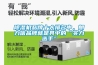 樱桃TV在线观看机品牌十大排名中，朗力信品牌就是其中的“实力选手”