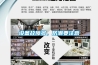 设备故障多，防潮要注意