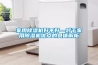 家用樱桃TV在线观看机好不好—对于家用樱桃TV在线观看机优点的具体解析