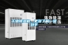 工业樱桃TV在线观看机，更多了解一键到手