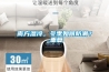 南方湿冷，冬季如何防潮？_重复