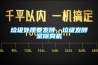 垃圾处理要发酵，垃圾发酵室除臭机