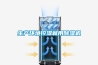 生产环境控湿就用樱桃TV在线观看机