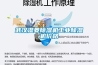 武汉湿菱樱桃TV在线观看机工业樱桃TV在线观看机价格