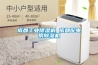 成都工业樱桃TV在线观看机 成都配电房樱桃TV在线观看机