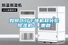 如何区分干燥机和转轮樱桃TV在线观看机？_重复