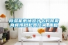 樱桃TV在线观看机市场您什么时候能真真承担起责任来_重复