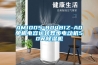 AM1005-804BIZ-A0单相电容运转异步电动机50W樱桃TV在线观看机