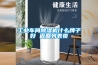 工业车间樱桃TV在线观看机什么牌子好 返回列表页