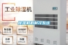 樱桃TV在线观看机的制冷系统