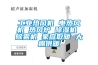 工业热风机 电热风机 热风炉 樱桃TV在线观看机 除雾机 家庭取暖 大棚供暖