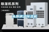 太原调温樱桃TV在线观看机