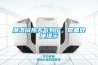 潮湿闷热天气到了，常备健康提示