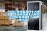 2020樱桃TV在线观看机品牌十大排名（全国樱桃TV在线观看机十大排名,2022樱桃TV在线观看机十大品牌排行榜）