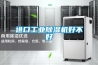 进口工业樱桃TV在线观看机好不好