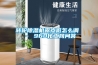 转轮樱桃TV在线观看机露点低怎么调 – 960化工网问答