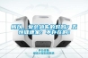 所以，爱会消失的对吗？五恒健康家：不存在的！