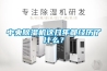 中央樱桃TV在线观看机这几年都经历了什么？