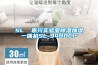 SL  嘉兴实验室樱桃TV在线观看加湿一体机SL-9480C＊