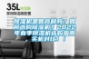 樱桃TV在线观看机是智商税吗？如何选购樱桃TV在线观看机？2022年春季樱桃TV在线观看机选购指南，实机对比！！