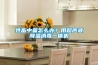 牲畜中暑怎么办？用超声波降温消毒一体机