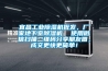 宜昌工业樱桃TV在线观看机批发，厂家地下室樱桃TV在线观看机  使用微信扫描二维码分享朋友圈，成交更快更简单！