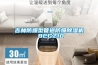 吉林防爆型管道防爆樱桃TV在线观看机 BCGZ10