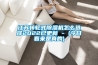 江苏转轮式樱桃TV在线观看机怎么选择2022已更新 - (今日看来是真的)