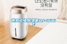 供应工业樱桃TV在线观看机DJ-1681E