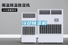 冷却樱桃TV在线观看机