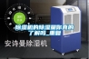 樱桃TV在线观看机的樱桃TV在线观看量你真的了解吗_重复