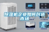 樱桃TV在线观看机企业如何创造市场