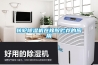 转轮樱桃TV在线观看机在橡胶贮存的应用