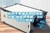 杭州手套箱专用樱桃TV在线观看机性能(有图有真相，2022已更新)
