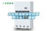 转轮樱桃TV在线观看机转轮材质是什么？_重复