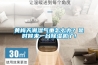 黄梅天潮湿气重怎么办？是时候来一台樱桃TV在线观看机了！