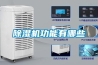樱桃TV在线观看机功能有哪些