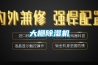 大棚樱桃TV在线观看机
