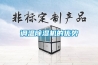 调温樱桃TV在线观看机的优势