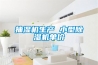 抽湿机生产 小型樱桃TV在线观看机单价