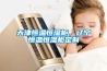 天津恒温恒湿柜，辽宁恒温恒湿柜定制