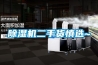 樱桃TV在线观看机二手货慎选~