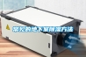 常见的地下室樱桃TV在线观看方法