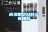 樱桃TV在线观看机常见故障有哪些